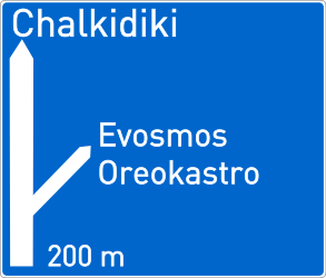 Information about the destination of the ramp